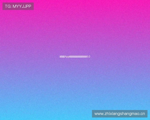 海星体育App官网最新版下载安装体验全攻略5.0